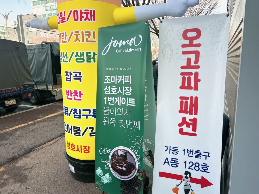 조마커피 이미지