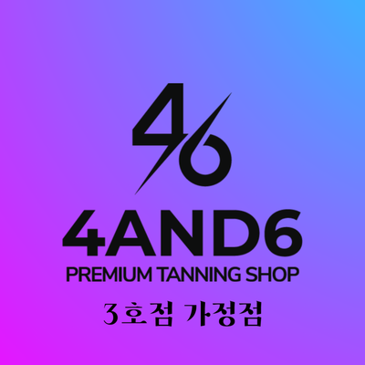 포춘식스 이미지