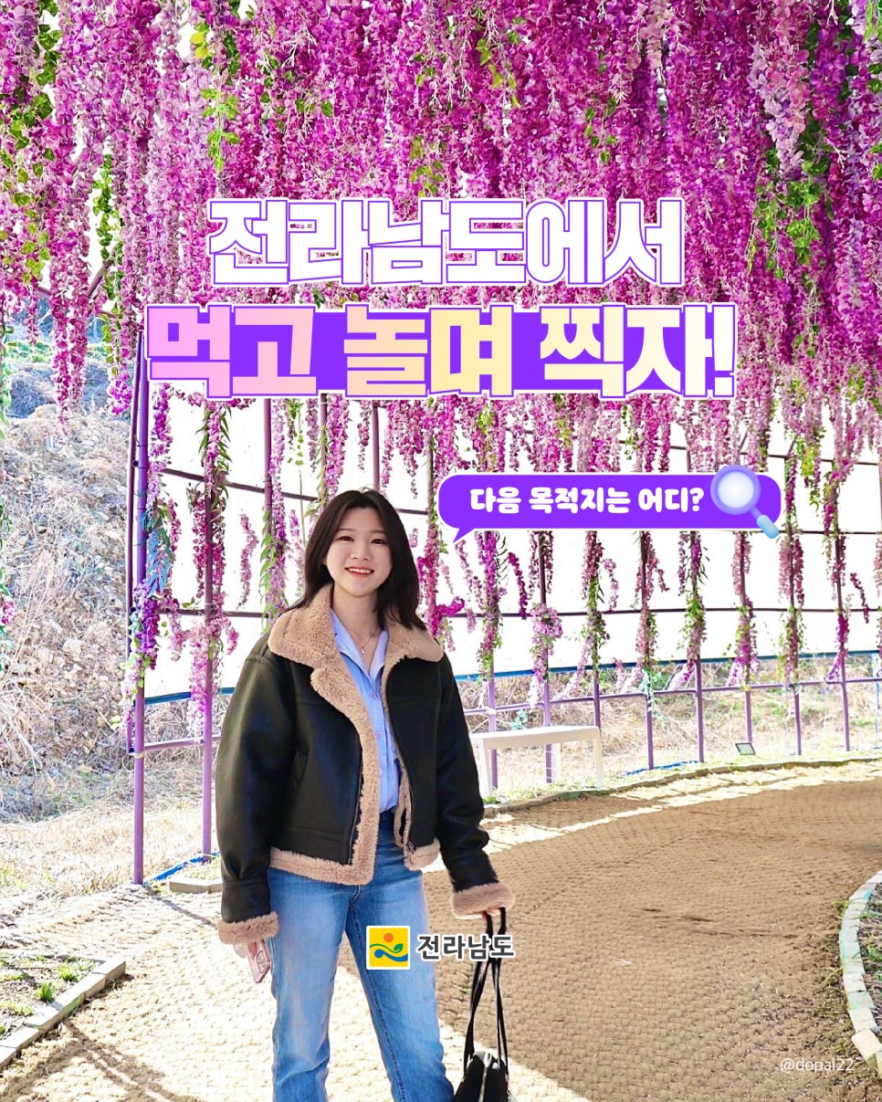 신도화정아구찜 이미지