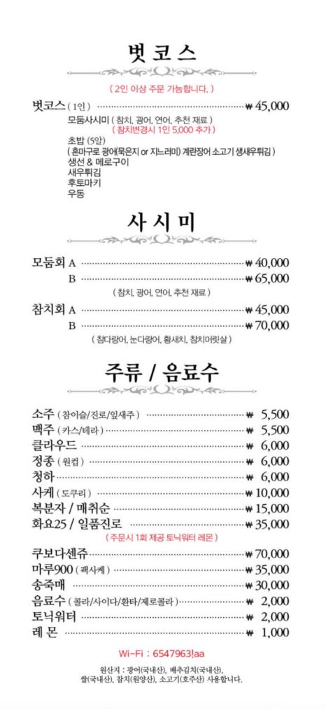 벗초밥 이미지