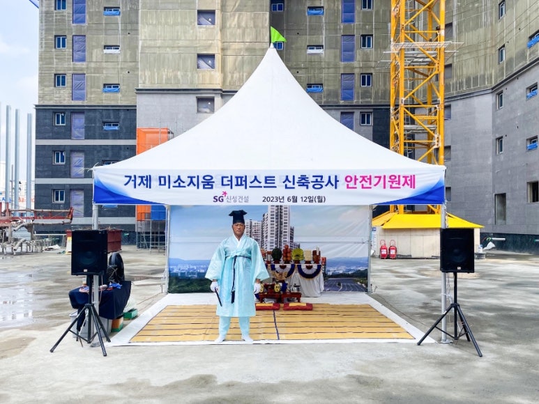 퍼스트안전 이미지