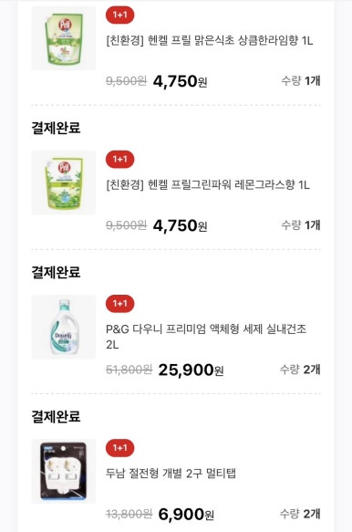가양생필품 이미지