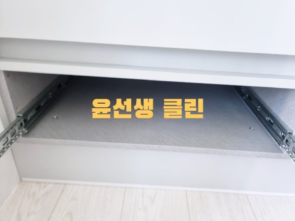 윤선생클린 이미지