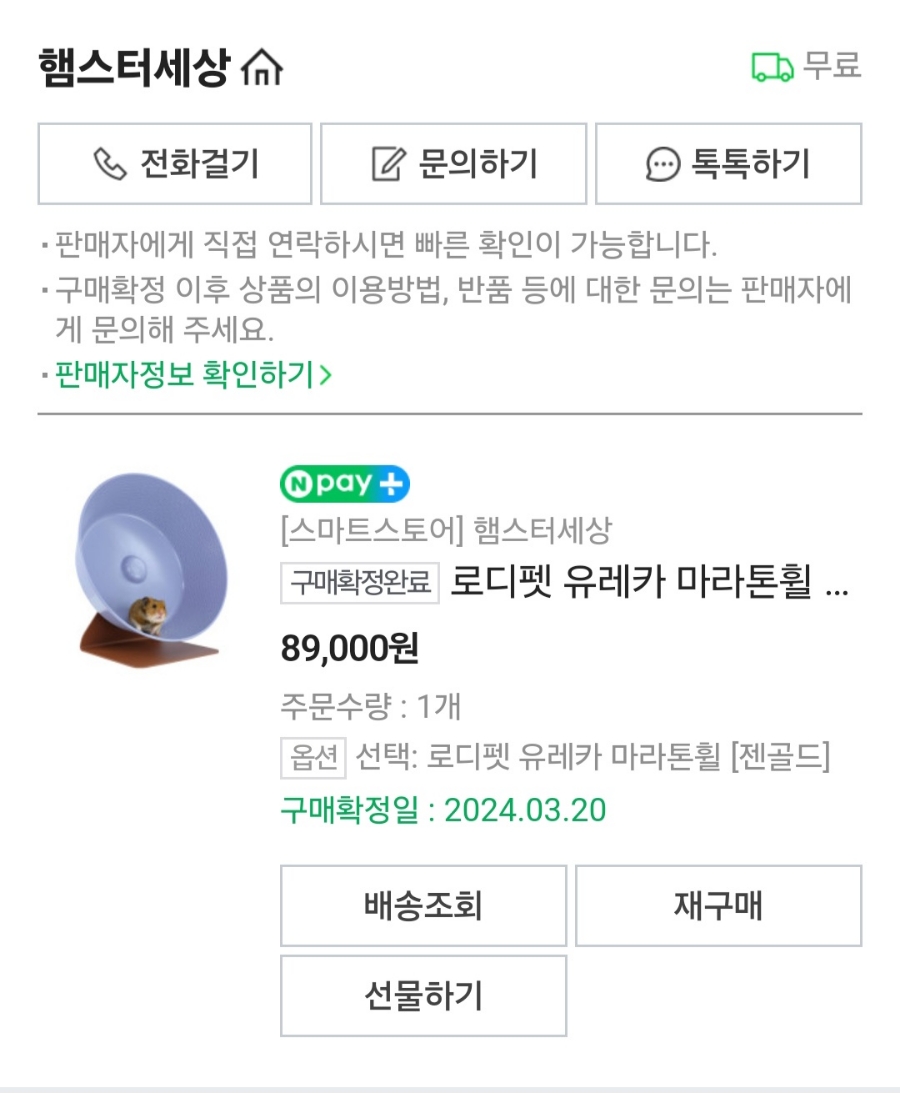 마라톤세상 이미지