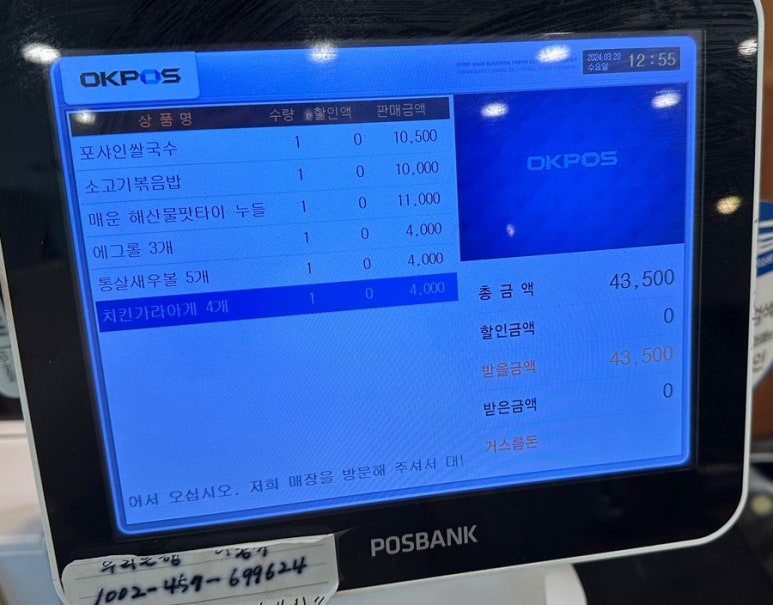 포샤인 이미지