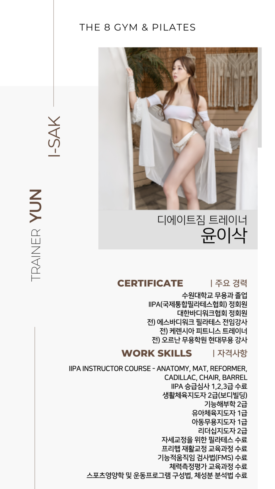 에스케렌시아 이미지