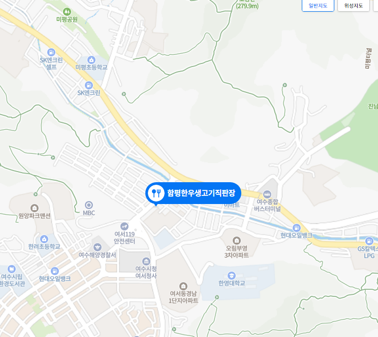 고향정육직판장 이미지