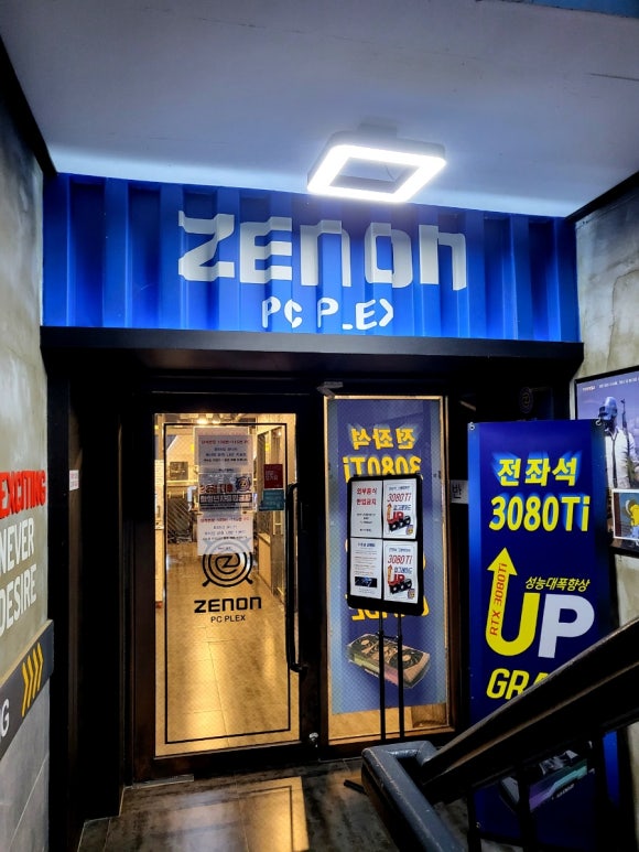 제논PC 이미지