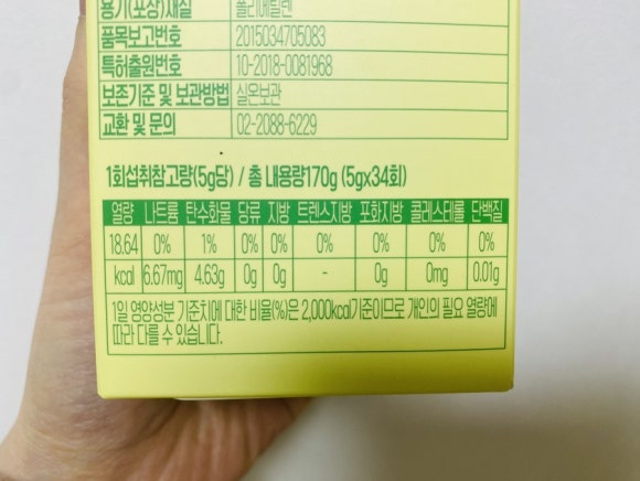 아웃고잉푸드 이미지