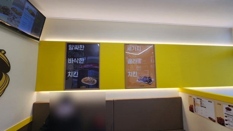 소촌통닭 이미지