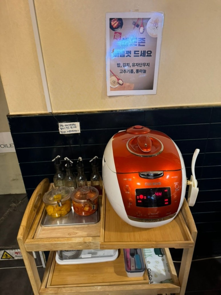 본미당 이미지