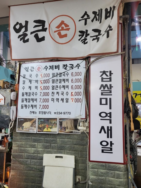 한나분식 이미지