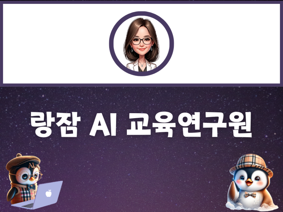 선보유니텍(주) 이미지