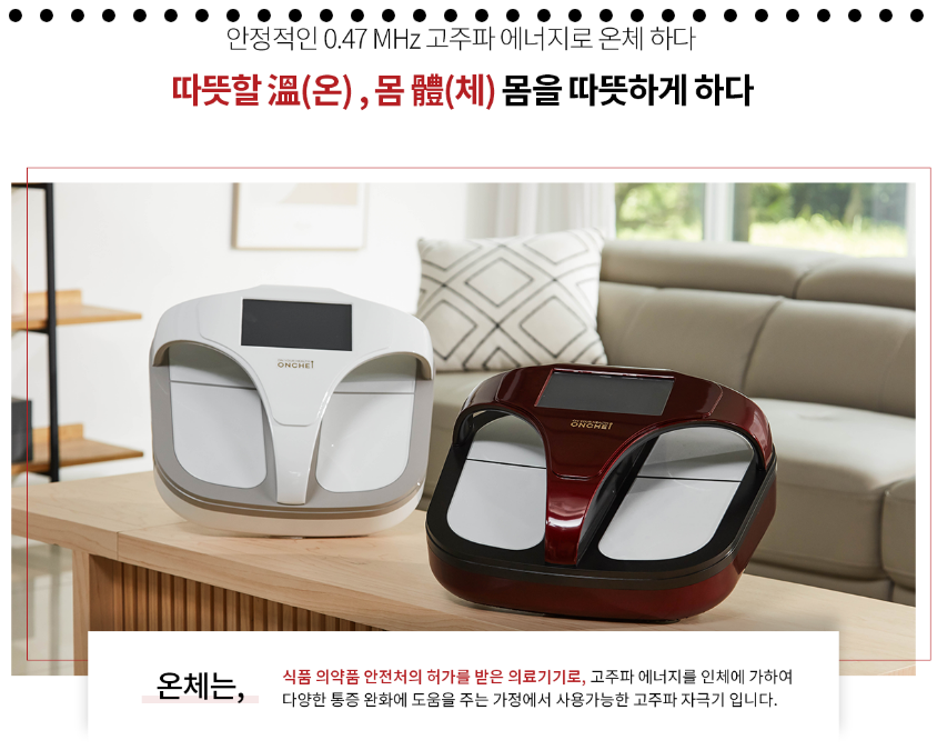 휴&온 이미지