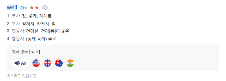 동행정신건강의학과의원 이미지