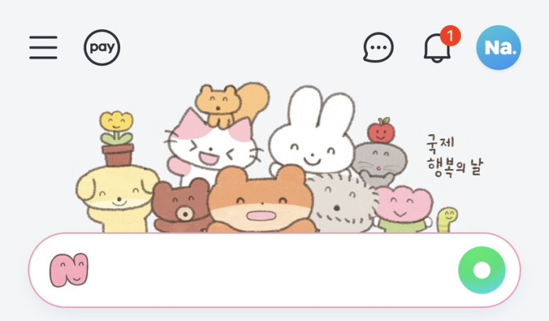 오비야 이미지