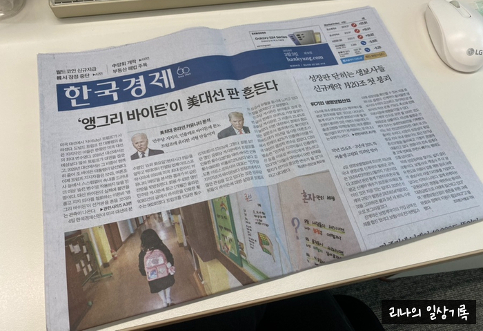 나나투어주 이미지