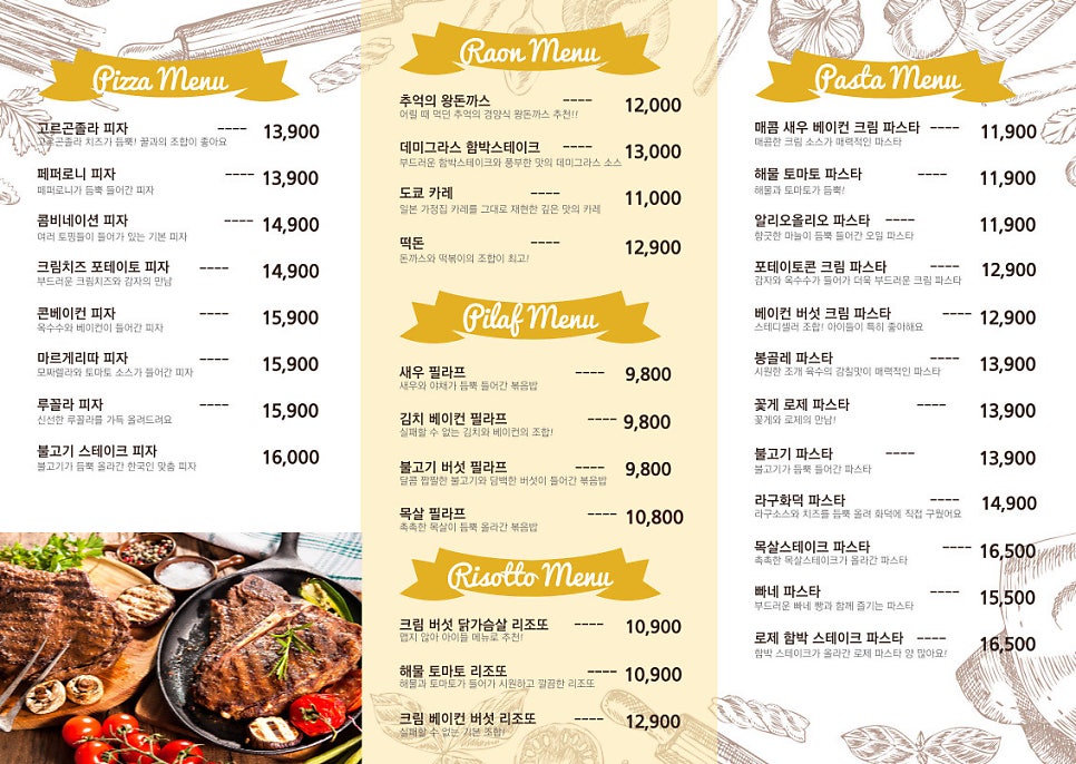 라온아토 이미지