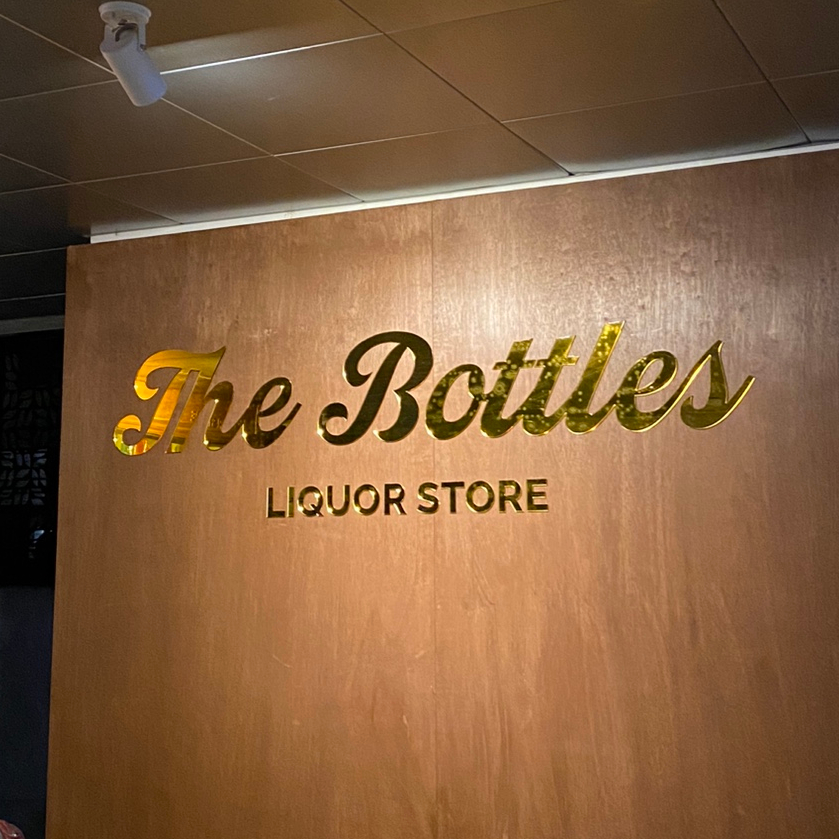 보틀즈(The Bottles) 이미지