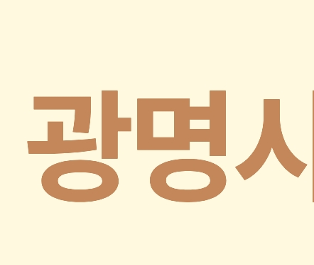 고운나라의원 이미지