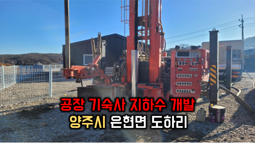 (주)남북지질 이미지