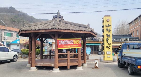 무성마트 이미지