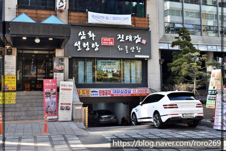 지에스25 강남타운점 이미지