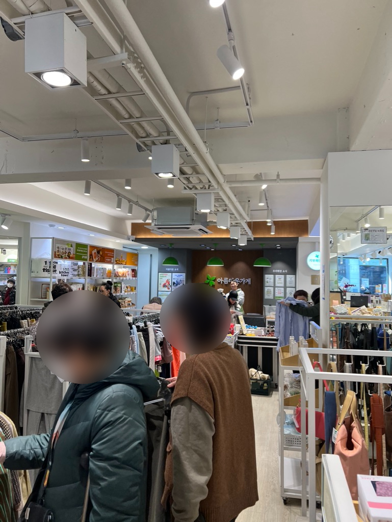 아름다운가게광진화양점 이미지