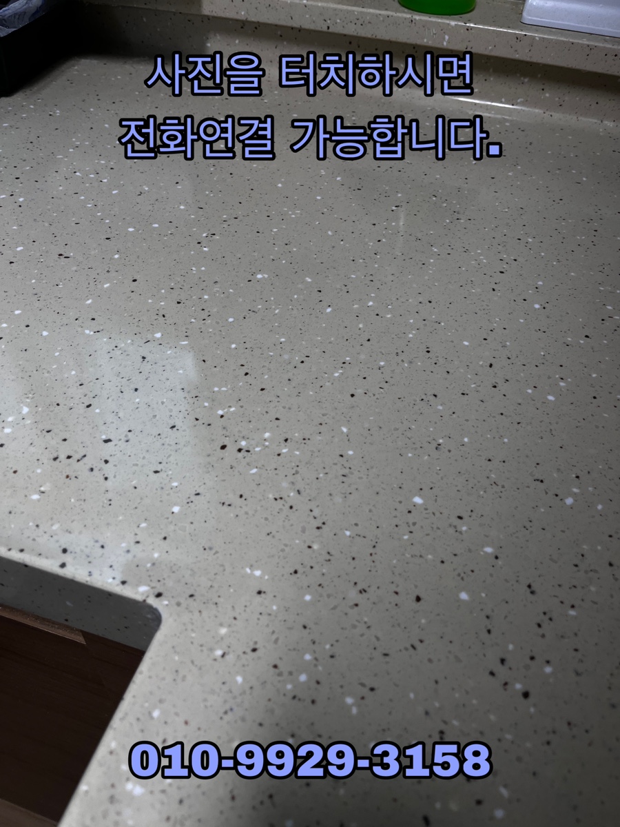 춘천이사&수리 이미지