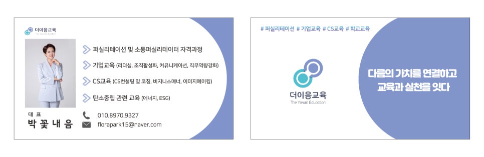 (주)덕우산업 이미지