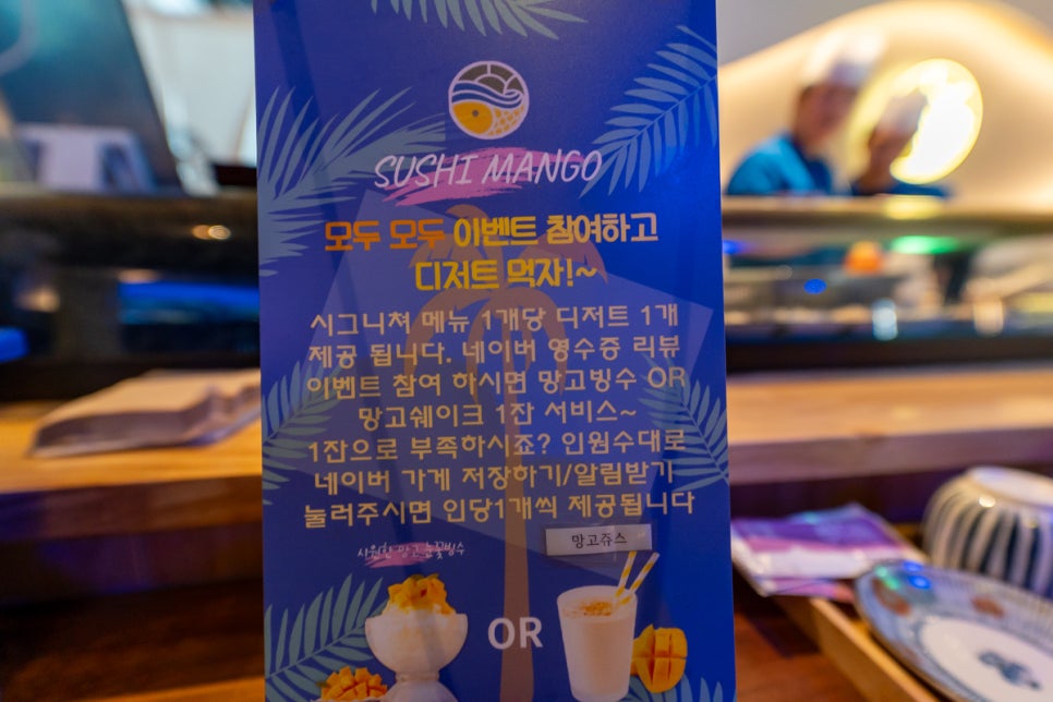 부영횟집 이미지