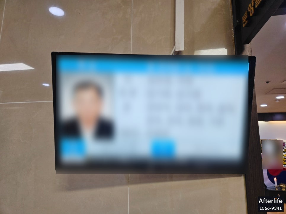 대금장례 이미지