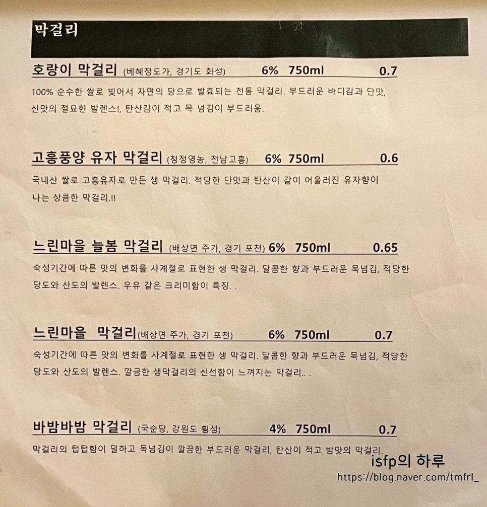 월하담소 이미지