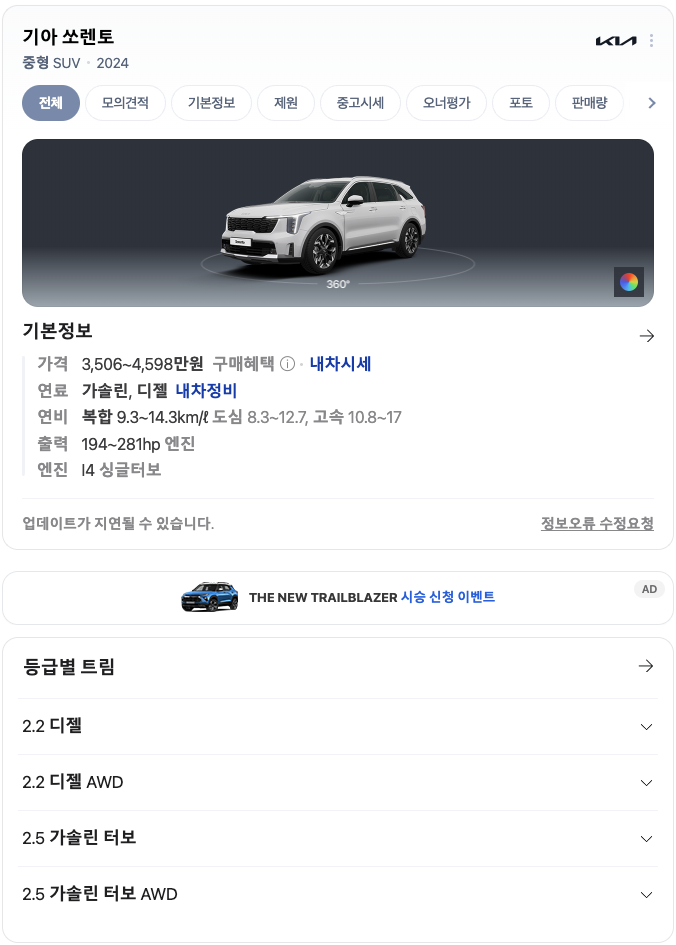 한프로썬팅 이미지