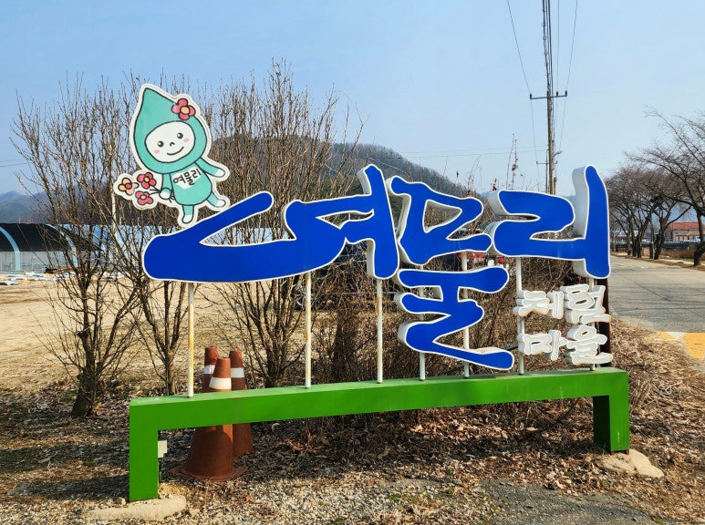 던킨도너츠 양평만남의광장 이미지