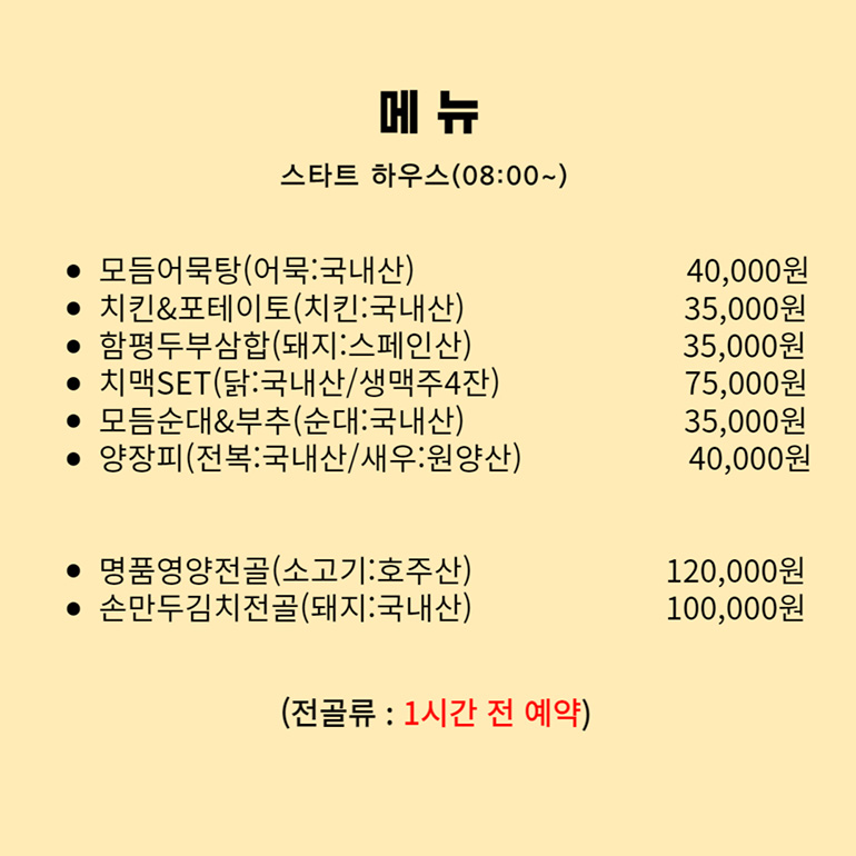 (주)모어투어 이미지