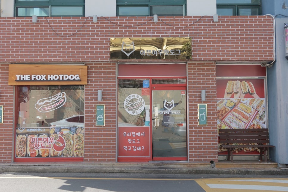 찐핫도그 이미지