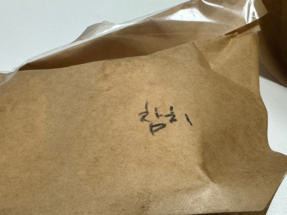 샌드리치 이미지