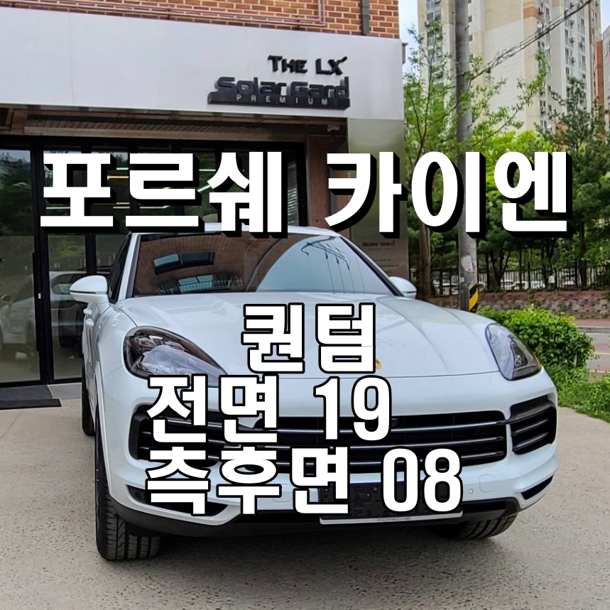 쿠페기흥 이미지