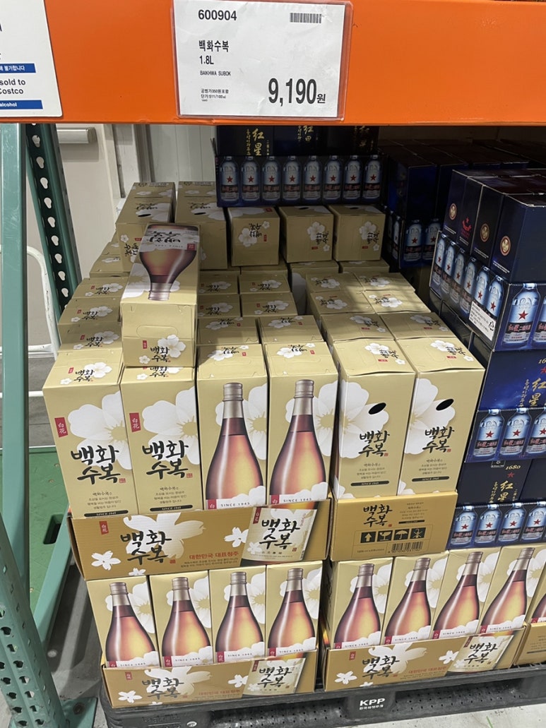 수복유통 이미지