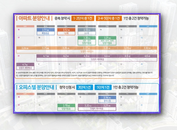 원광건설(주) 이미지