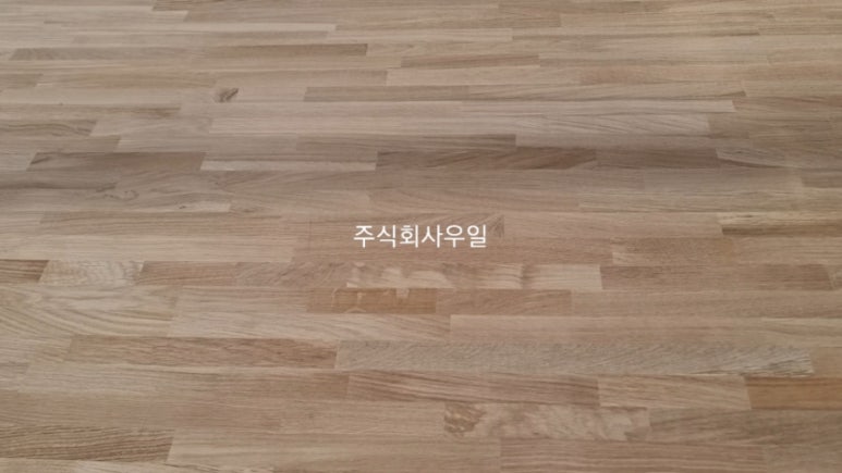 주식회사 우일 이미지