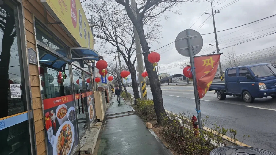 천국성 이미지
