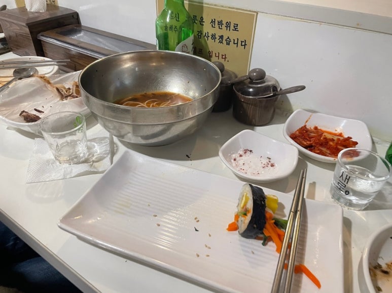 고향국시 이미지
