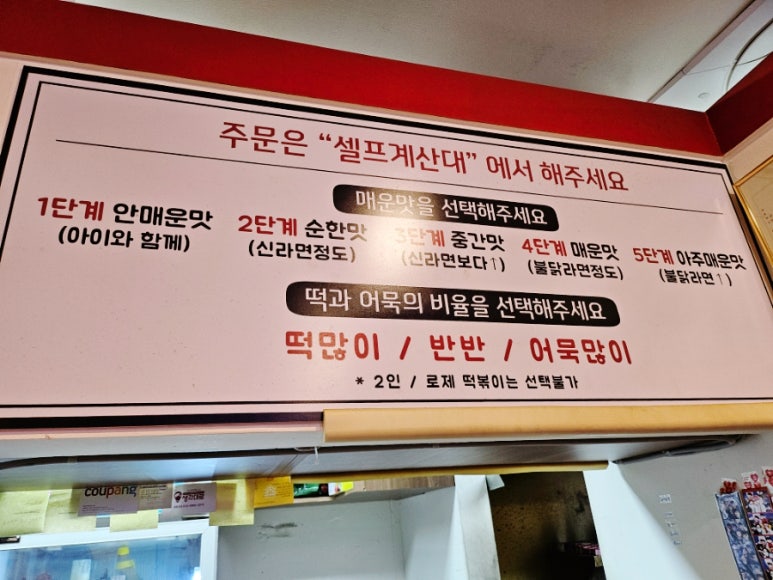 떡슐랭 이미지