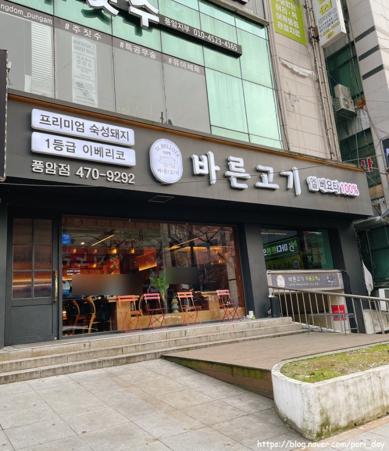 풍암중앙로 이미지