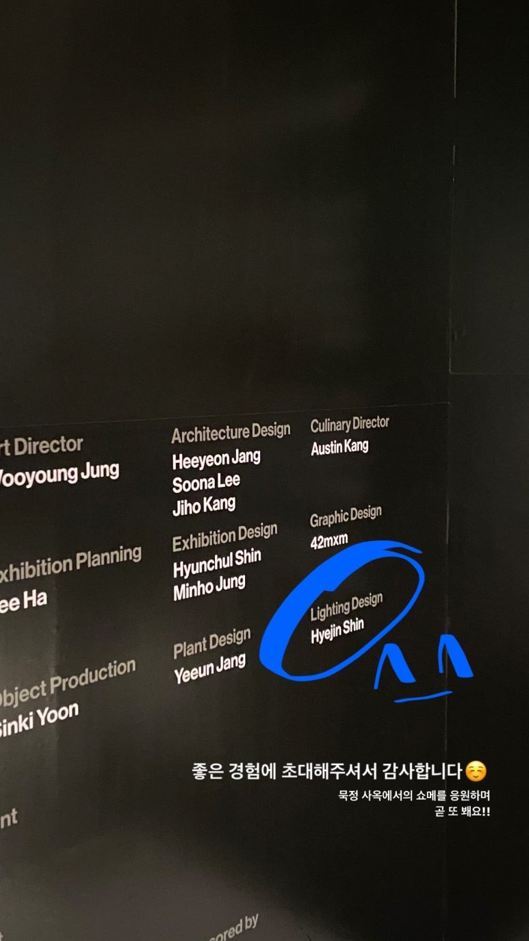 쇼메이커스 이미지
