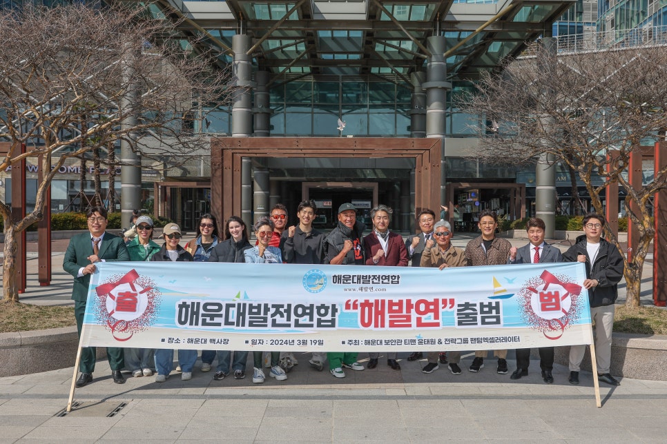 월드콩밴드 이미지