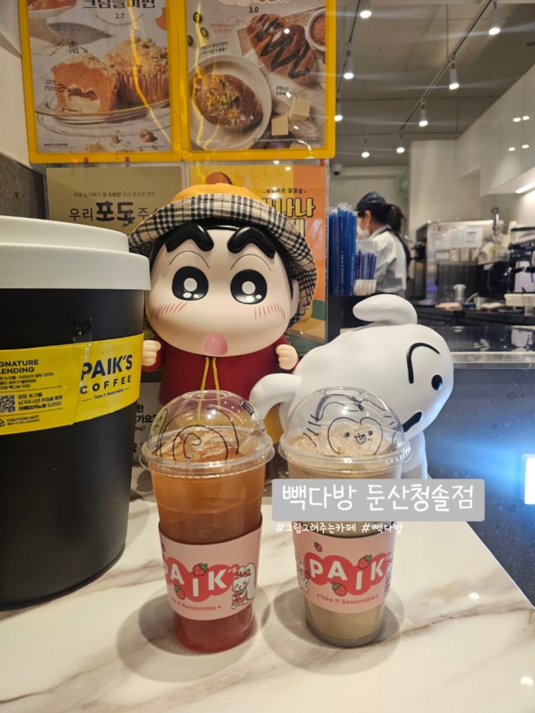 청솔다방 이미지