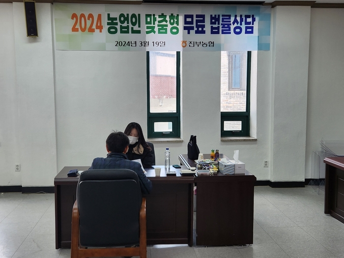 진부농업협동조합 이미지